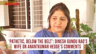 ‘Pathetic, below the belt’: Dinesh Gundu Rao’s wife on Anantkumar Hegde’s comments