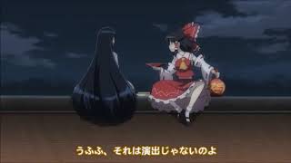 東方 幻想万華鏡 第1話 春雪異変の章 二次創作アニメ 東方 幻想万華鏡 第1話 春雪異変の章 二次創作アニメ