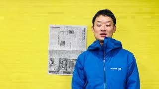 【愛媛県議会議員・中野たいせい】2019年12月2日　一般質問終了後　愛媛の今を読む