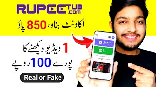 Rupeetub App | Watch Video Online Earning App in Pakistan | Online Earning Without Investment 2023
