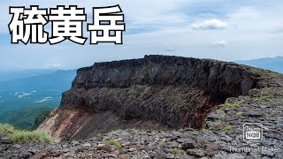 硫黄岳登山~桜平登山口からの日帰り山行