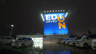 【4K】EDIONエディオン名古屋本店 屋上立体駐車場