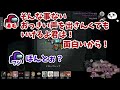 【トシゾー切り抜き】2023新春雑談【among us】