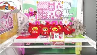 [Fun汀Play] Toreba 上推技巧 達摩小黃雞 キイロイトリ Rilakkuma - Daruma Tottering Plushy Toy B  GET!