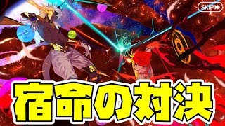 【FGO】神たるアルジュナ戦 (第2部第4章:19節進行度4) Lostbelt No.4 GRAND BATTLE【fgo 4章】