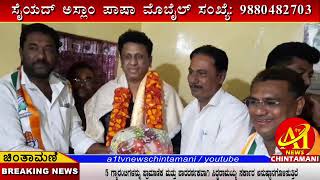 ಚಿಂತಾಮಣಿ: ಹಿಜಾಬ್ ಧರಿಸಲು ಅವಕಾಶವಿದೆ: ಉನ್ನತ ಶಿಕ್ಷಣ ಸಚಿವ ಎಂಸಿ ಸುಧಾಕರ್.