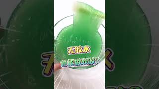 无胶水软胶教程快保存！#slime#史莱姆#diy#脑洞#手工