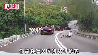 單車男霸中線　車友當笑片睇：以為踩環法？