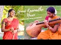 Vishwaroopam - Unnai Kaanadhu Naan Video| Kamal Haasan and Shankar Mahadevan songs | Subeka Mano