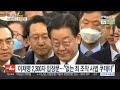 다시보기 뉴스1번지 2023.01.10 연합뉴스tv yonhapnewstv