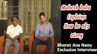 Anchor Pradeep Exclusive Interview with Mahesh Babu & Koratala siva | Bharat Ane Nenu Movie |#ban
