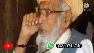 Said hasan ustad pashto old songs