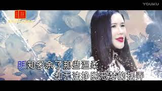 孙艺琪【多余了温柔】原版MV~KTV字幕