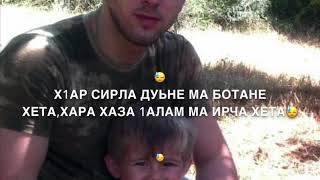 Мескеты.Дал геч дойл хьун тхан хьоме деваш Мохьмад.😢☝