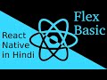 React-Native Hindi tutorial #14 flex box basic