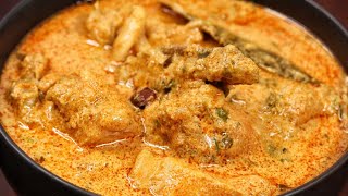 കിടിലൻ രുചിയിൽ ചിക്കൻ കുറുമ / Best \u0026 Tasty Chicken Kurma