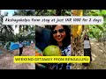 Akshayakalpa farm stay I unique weekend getaway from Bengaluru I INR 1000 for 2 days camping