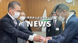 【神崎郡】特殊詐欺被害を出さない！福崎警察署で「啓発年賀ハガキ」の発送式｜兵庫県