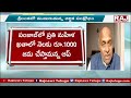 ఆర్ధిక సంక్షోభం నుండి శ్రీలంక బయటపడగలదు financial crisis in sri lanka raj news telugu