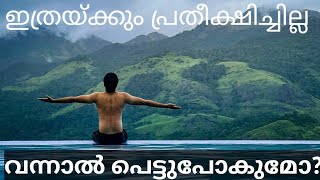 PINNACLE INN KAKKADAM POYILഇവിടെ വന്നിട്ട് ഞങ്ങൾക്ക് ഉണ്ടായ അനുഭവം REOSORTIL VARUNNAVAR KANENDAVIDEO