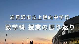 2021 2学年 1章 1節 式の計算⑦〜代入と式の値〜