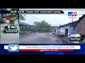 surendranagar residents face power trouble as limbdi witnesses rainfall tv9gujaratinews