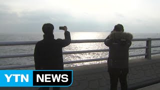 충남 서천 마량포구 해넘이...다사다난했던 2016년 안녕 / YTN (Yes! Top News)