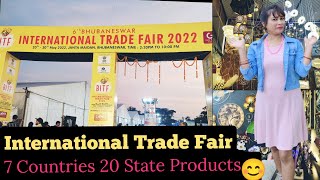 ଆନ୍ତର୍ଜାତୀୟ ବାଣିଜ୍ୟ ମେଳା ୨୦୨୨| International Trade Fair 2022 | Janta Maidan Fair | Trade Fair Odisha