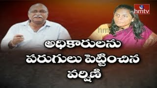 Why Peddapalli Government Officers So Lazy? | Rajaneeti | HMTV