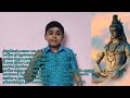 மார்கழி மாத திருவெம்பாவை பாடல்வரிகளுடன் margazhi thingal thiruvempavai bavesh_sampathkumar