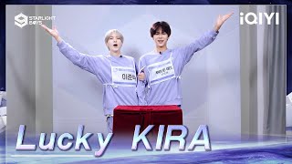 Lucky KIRA EP02: LEE JUN HYUK \u0026 LUO JUN WEI | Starlight Boys