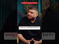 कामधेनु गाय क्यों रखा जाता है घर में astrowala mandiip chauhan the real one