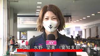 【ＧⅢオールレディース競走レディース笹川杯　優勝戦出場選手インタビュー！】