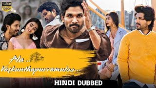 Ala Vaikunthapurramuloo (2020) Explained In Hindi || Allu Arjun, Pooja Hegde || South Film in Hindi