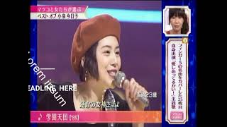 ベスト オブ 小泉今日子