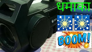 #zOOk rockers bOOmbOx Bluetooth speaker 32watt #Full review