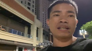 来陕西上班亏大了，账号被限流凉凉了，不想再继续打工了