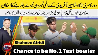 PAK vs SL series, Shaheen Afridi could be No.1 Test bowler | Every Pak player’s current ranking