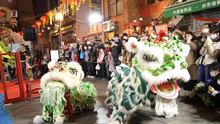 神戸華僑総会舞獅隊/獅子舞 📍南京町 春節祭 (南京町広場) 2023-01-22T19:00