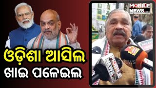 ଆଇଲ, ଖାଇଲ, ପିଇଲ ଚାଲିଲ ଟଙ୍କାଟେ ଦେଲନି ଅଲାଜୁକ: Sura Routray, Odisha Congress, Odisha BJP, Narendra Modi