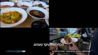 שווה בדיקה אוכל טריפוליטאי 🍗