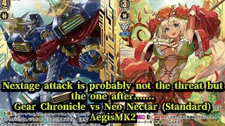 CardFight!! ヴァンガード 対戦動画 224 Gear Chronicle vs Neo Nectar