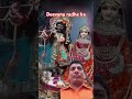 Deevana radhe ka #song #love