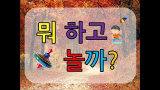 9월 기후변화 테마공원 \