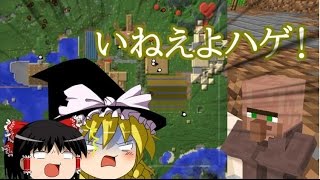 [マインクラフト]深海メイドと黄昏の世界でハードコア工業 Part18[ゆっくり実況]