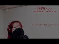 【女性が歌う】glay 1988　covered by 赤音 叶