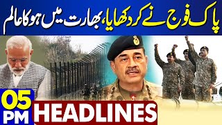 Pak Army Strong Reply to India Army Chief | Army Chief | India vs Pakistan | 5PM Headlines