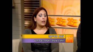 דיאטת הצמידים - המעודון חני נחמיאס