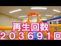 【べーやんチャンネル】べーやんチャンネル8月の視聴回数ベスト5