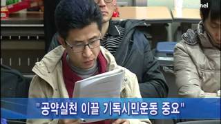 [C channel NEWS] 2013년 02월 22일 뉴스